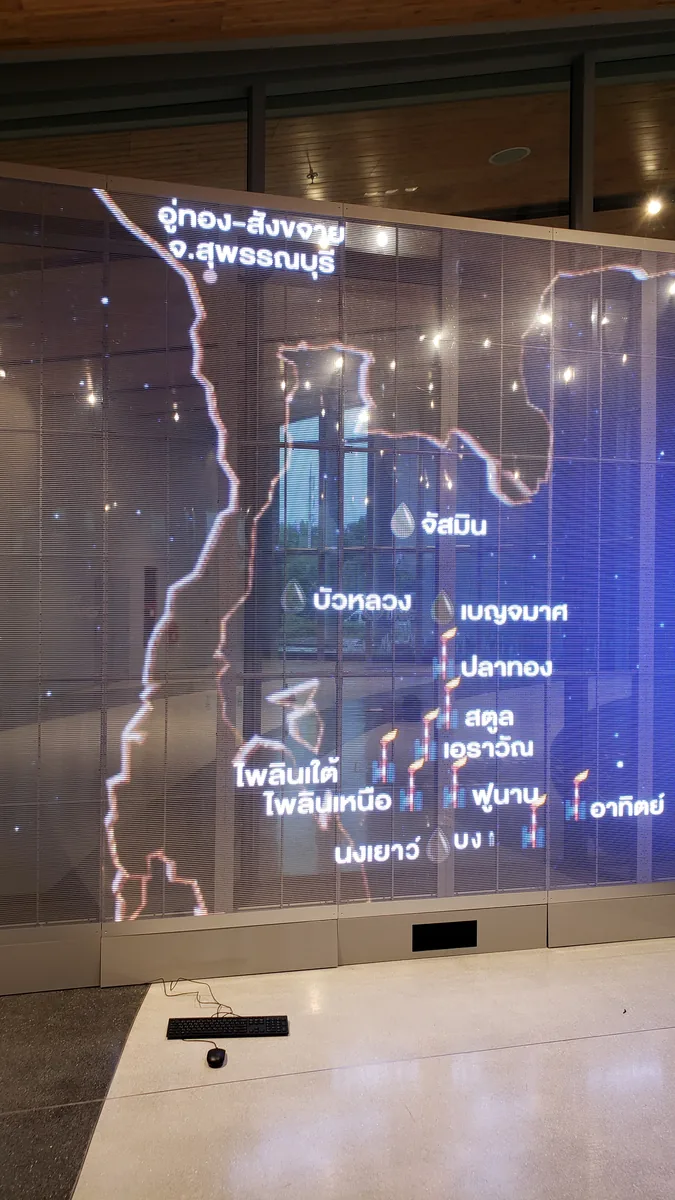 PTT LNG Museum ระยอง ภาพที่ 2